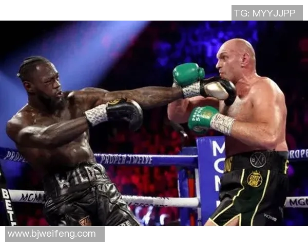 维尔德与泰森富里巅峰对决谁将成为拳坛新王者的争夺战